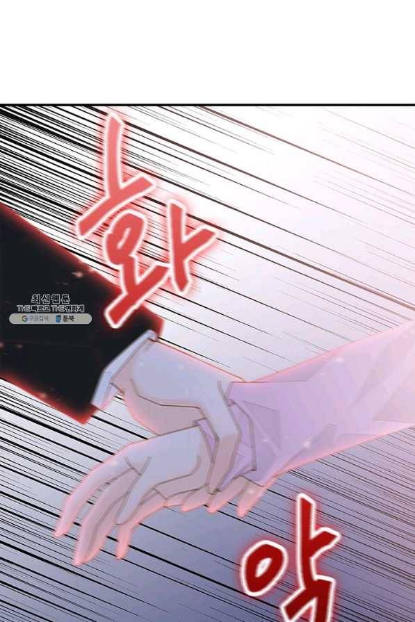 나의 나쁜 연하남 96화 32