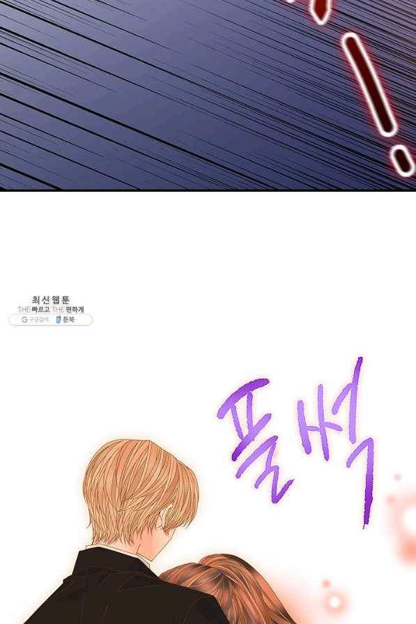나의 나쁜 연하남 96화 33