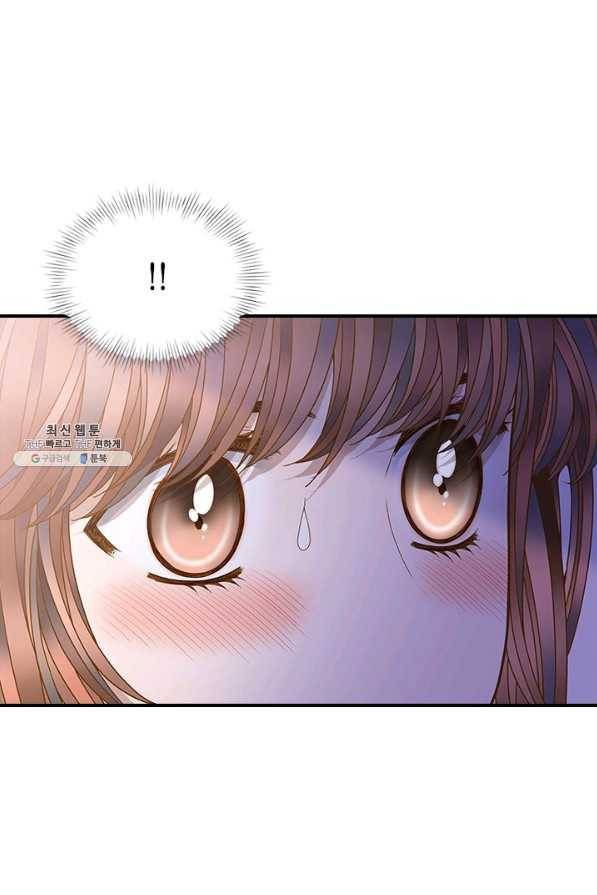 나의 나쁜 연하남 96화 42