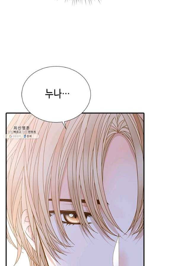 나의 나쁜 연하남 96화 55