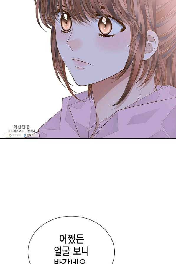 나의 나쁜 연하남 96화 76