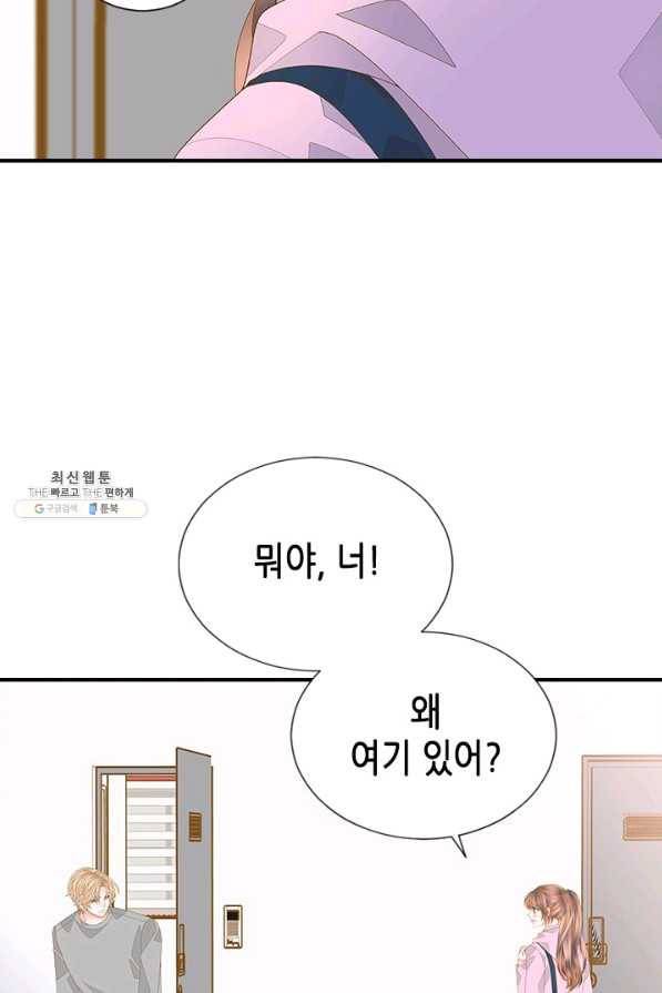 나의 나쁜 연하남 96화 89