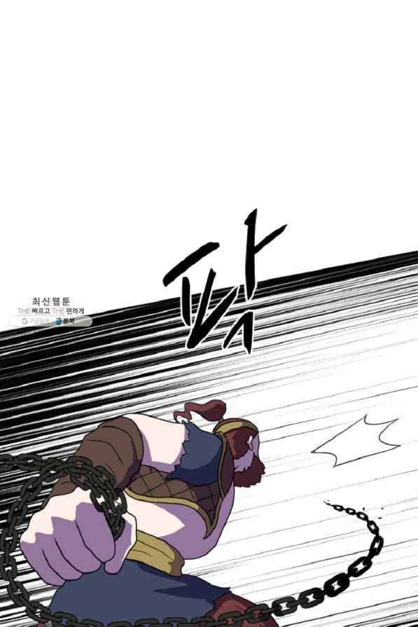 전왕 38화 백혈쌍악 14