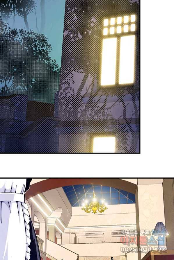 시간 거래상 영생클럽 1화 8
