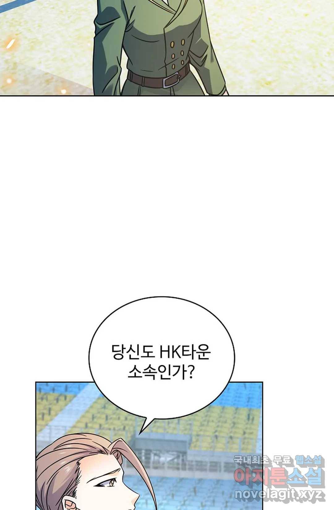 전직 법사 700화 2