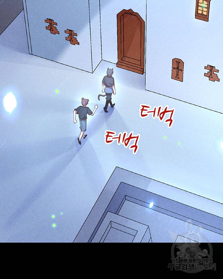 오늘부터 성주 216화 6