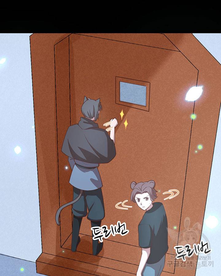 오늘부터 성주 216화 7