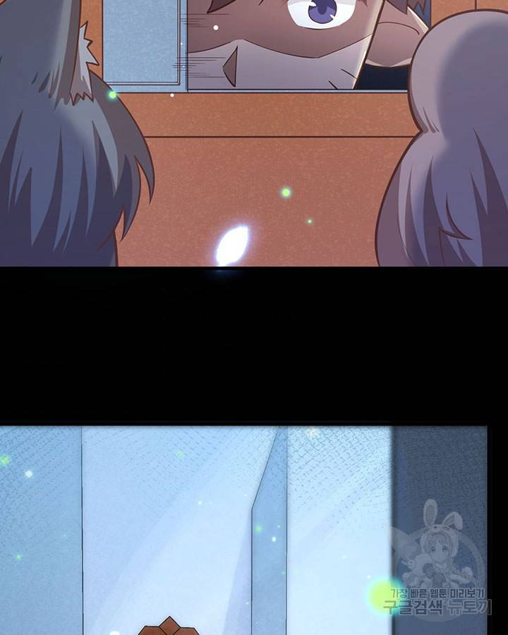 오늘부터 성주 216화 9