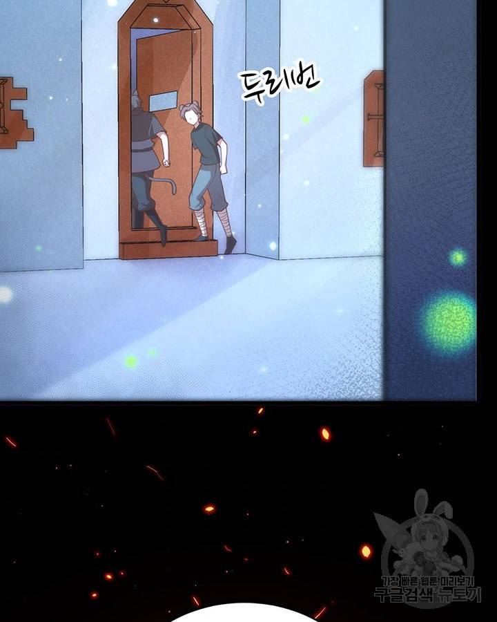 오늘부터 성주 216화 10