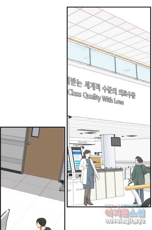 어른이 69화 2
