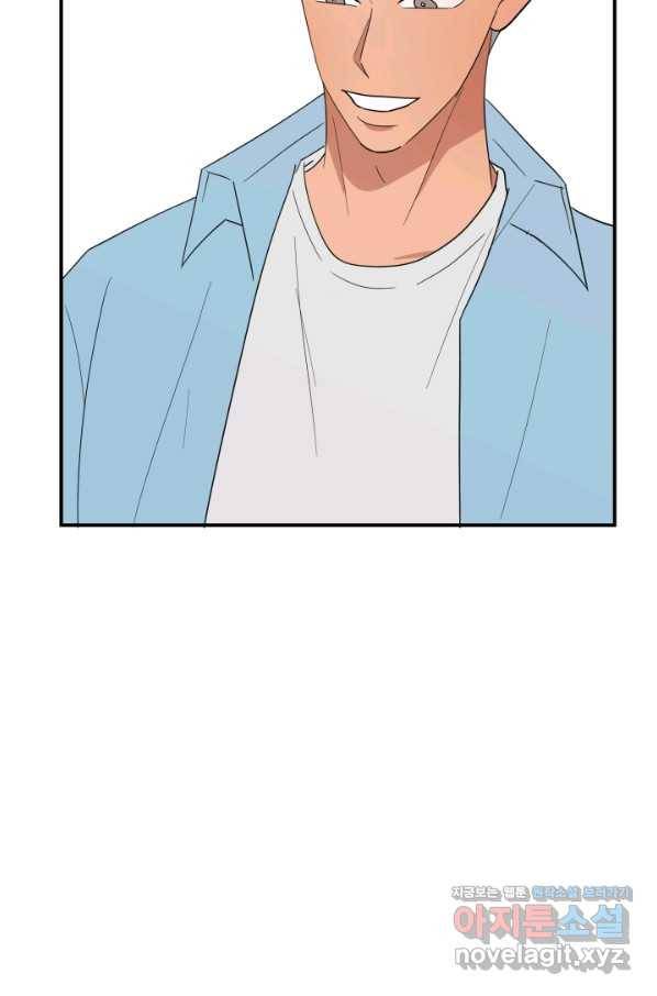 어른이 69화 28