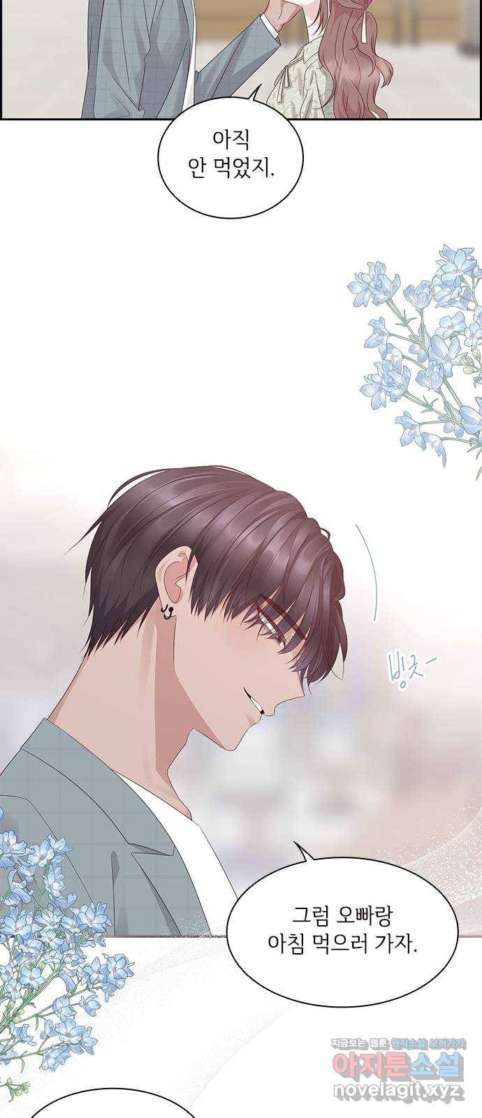 구남친이 내게 반했다 99화 6