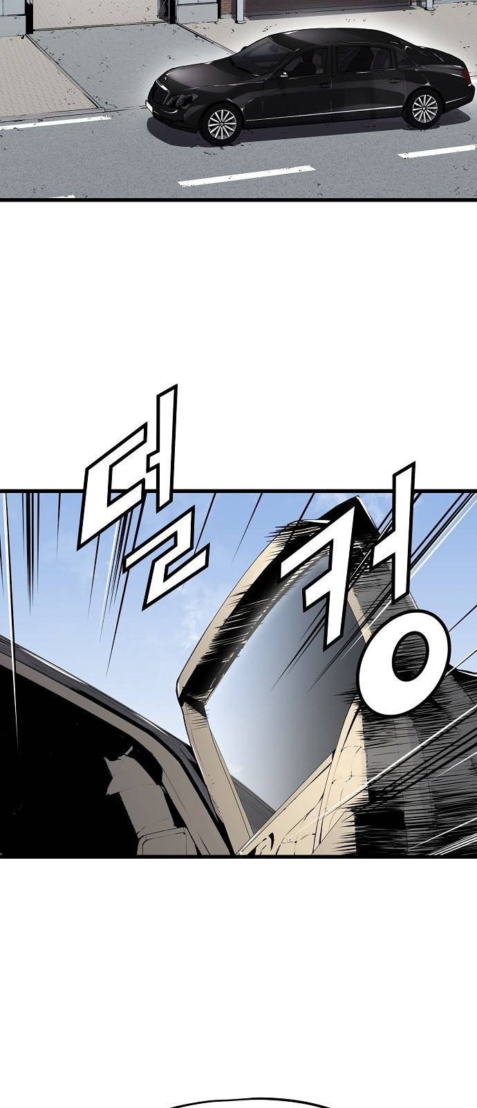 이터널 포스 3화 117