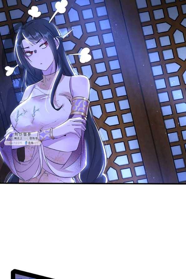 차원이동 레벨업 239화 3