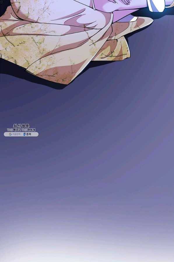 차원이동 레벨업 239화 9
