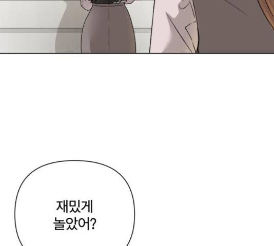 여우놀이 43화 17