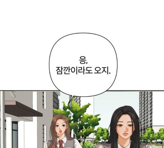 여우놀이 43화 19