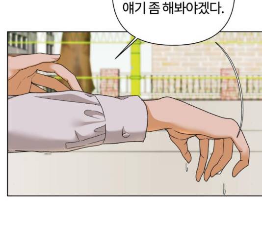 여우놀이 43화 31