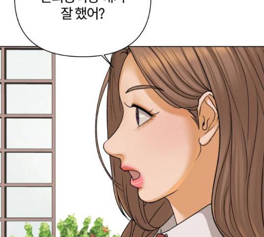 여우놀이 43화 34