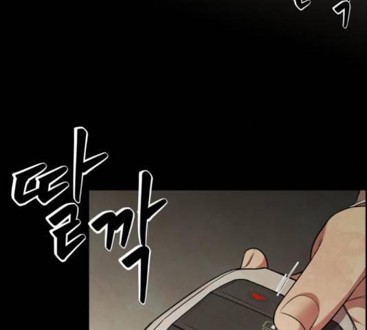 모텔 304호 10화 19