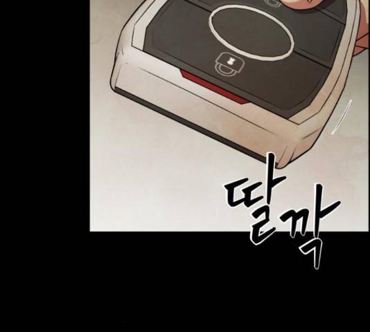 모텔 304호 10화 20