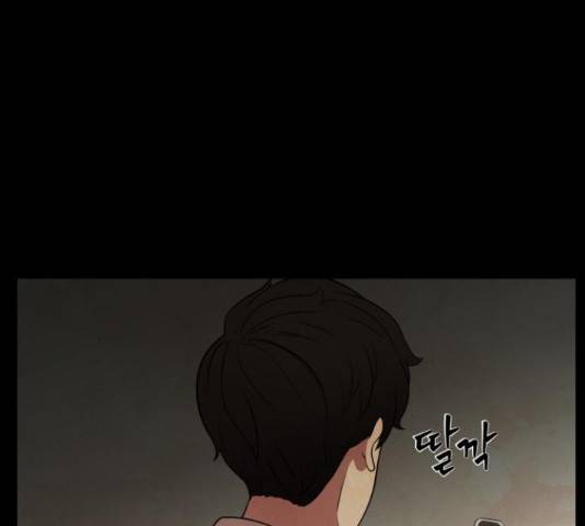 모텔 304호 10화 28