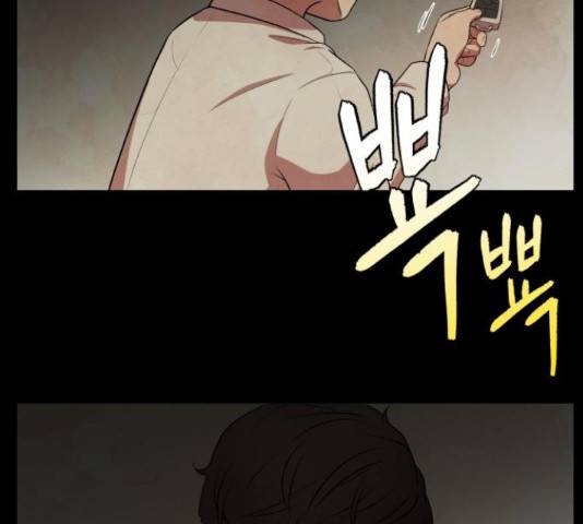 모텔 304호 10화 29