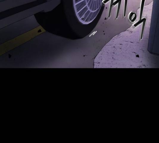 모텔 304호 10화 44