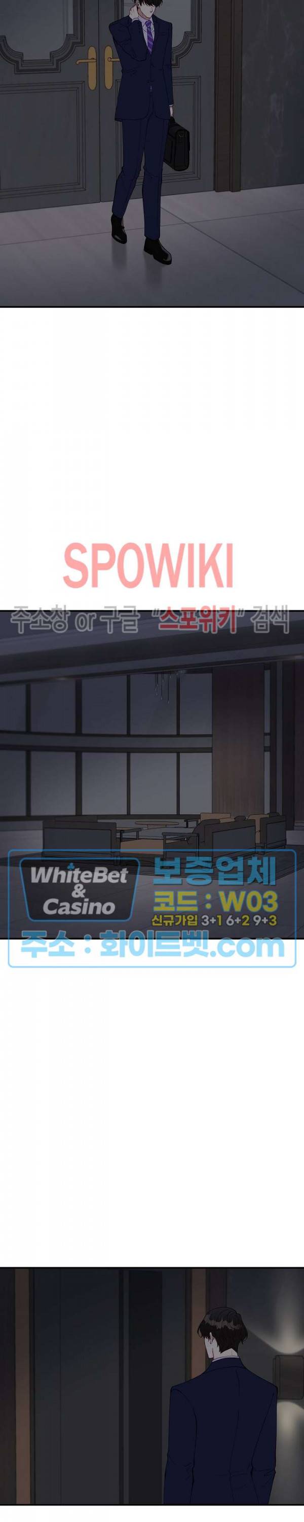 안개 속의 괴물 37화 9