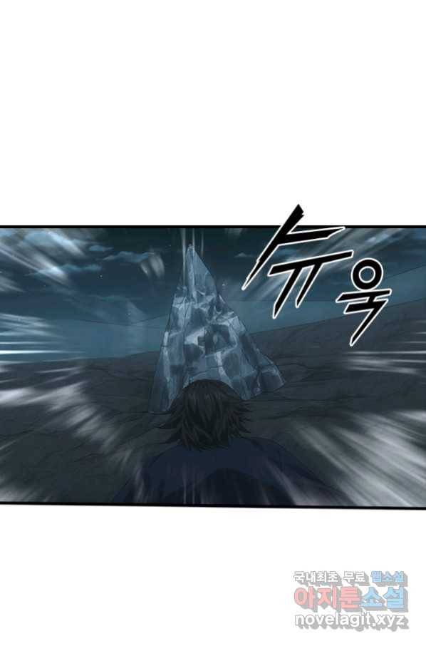 열혈전사의 부활 - 헌터학원 205화 1