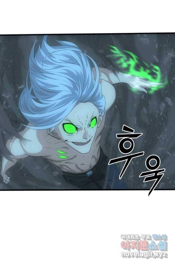 열혈전사의 부활 - 헌터학원 205화 5