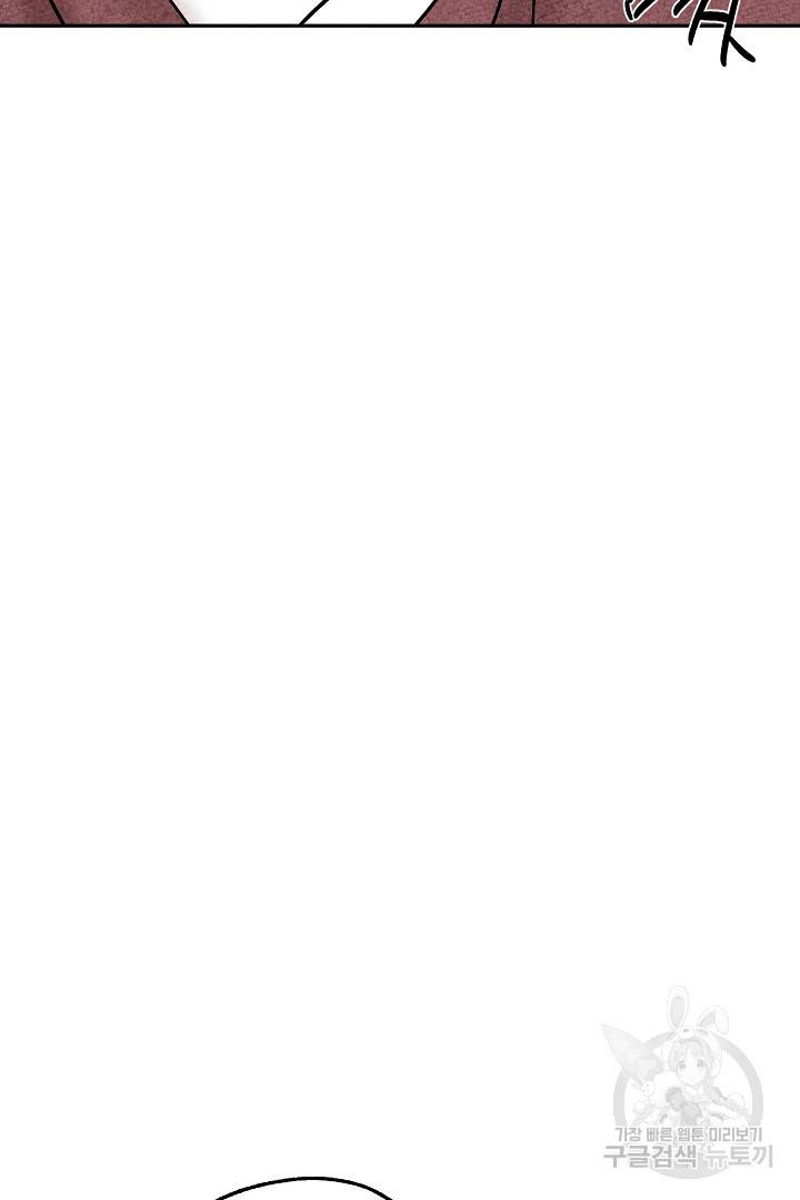 금복이 이야기 71화 28