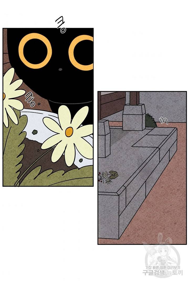 금복이 이야기 71화 34