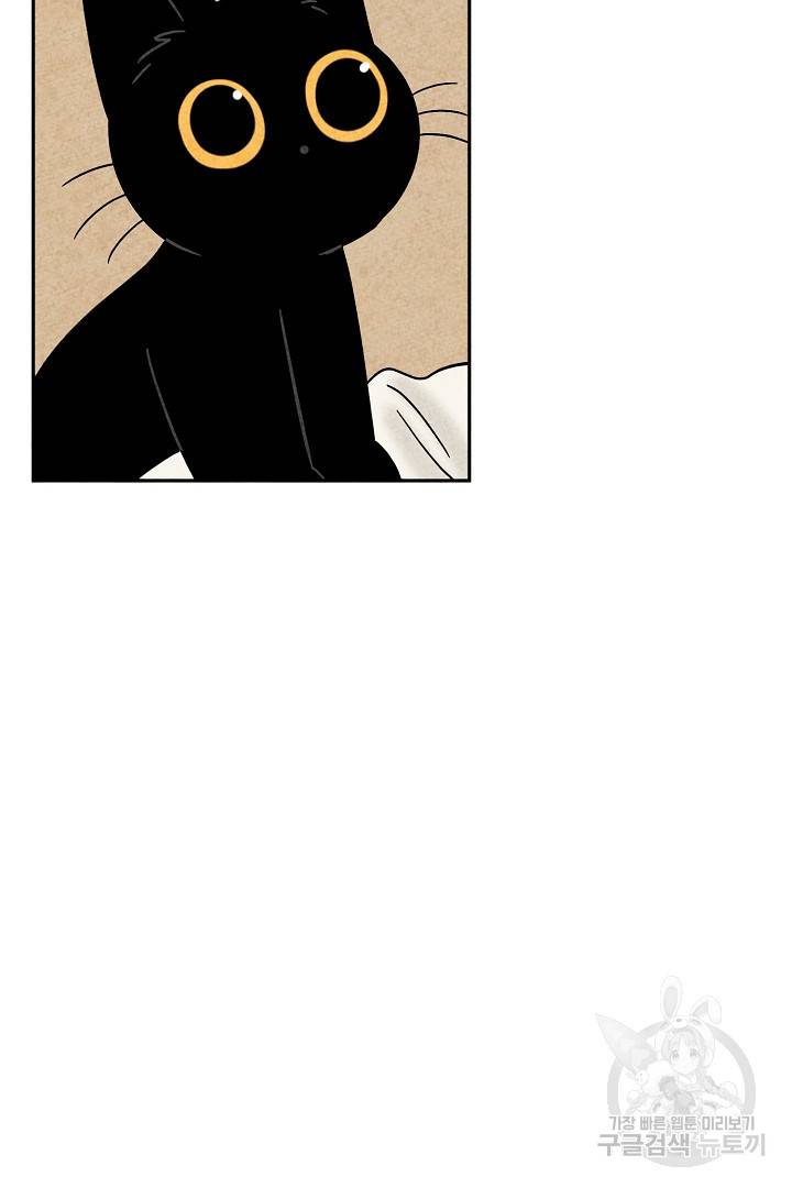 금복이 이야기 79화 21