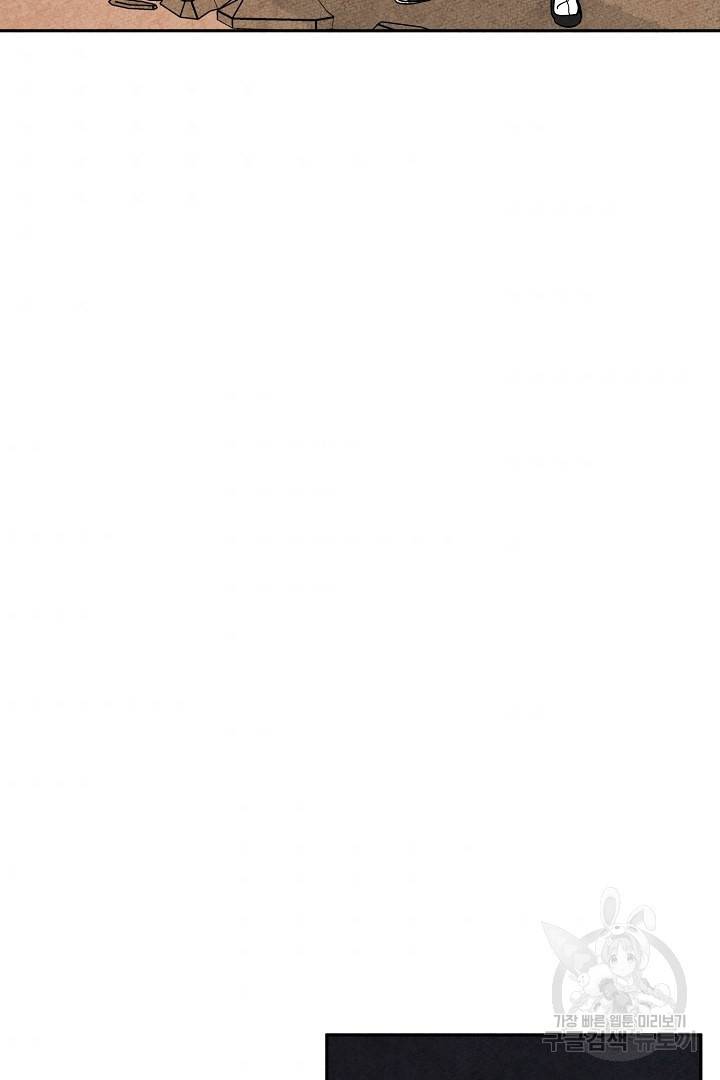 금복이 이야기 79화 34