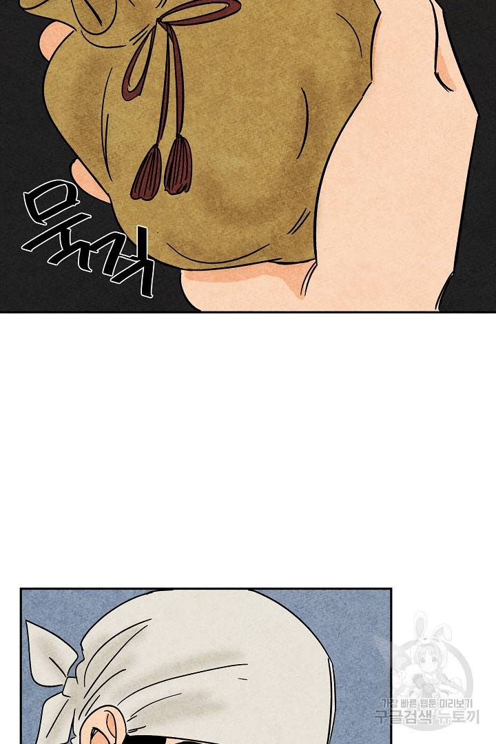 금복이 이야기 79화 38