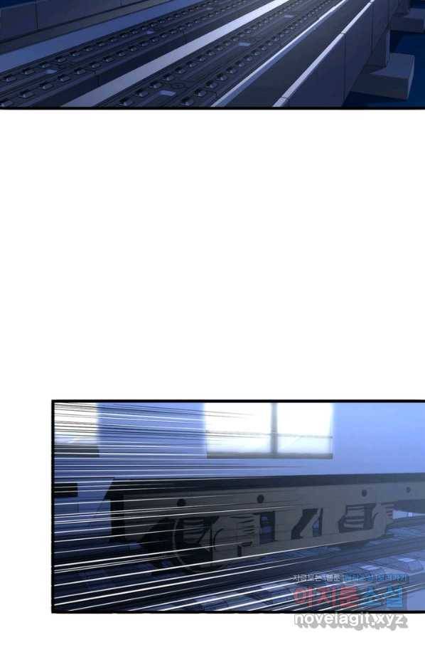 신이되다 - 크툴루신화 55화 3