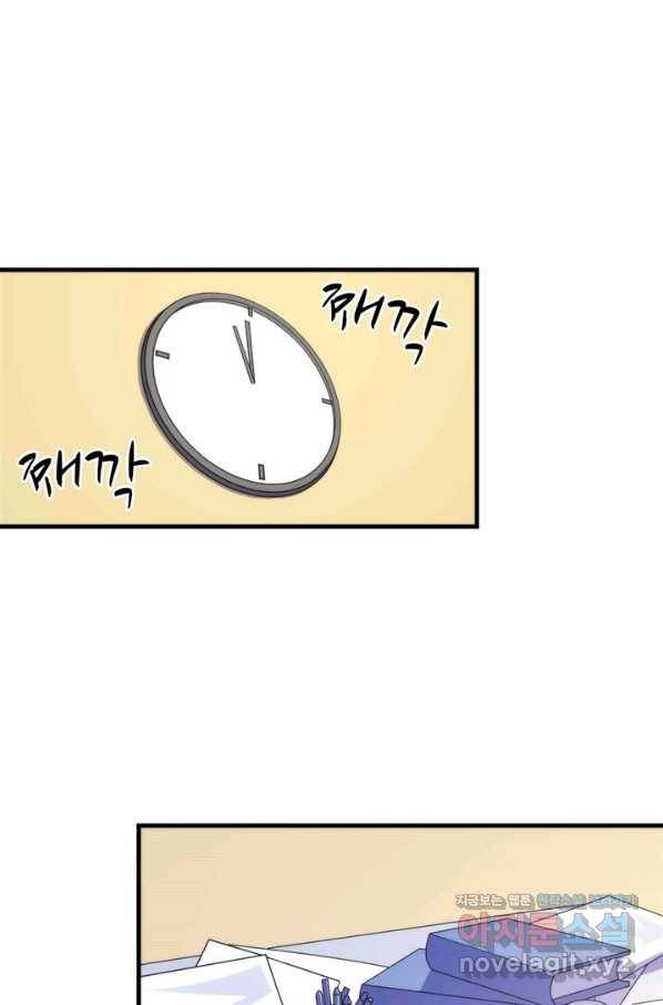 신이되다 - 크툴루신화 55화 56
