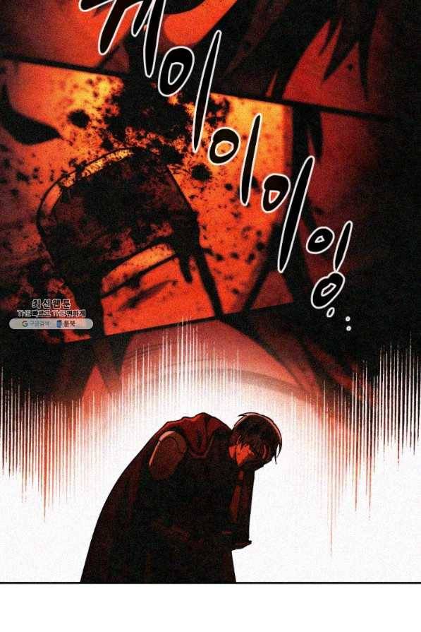 메모라이즈(MEMORIZE) 96화 14