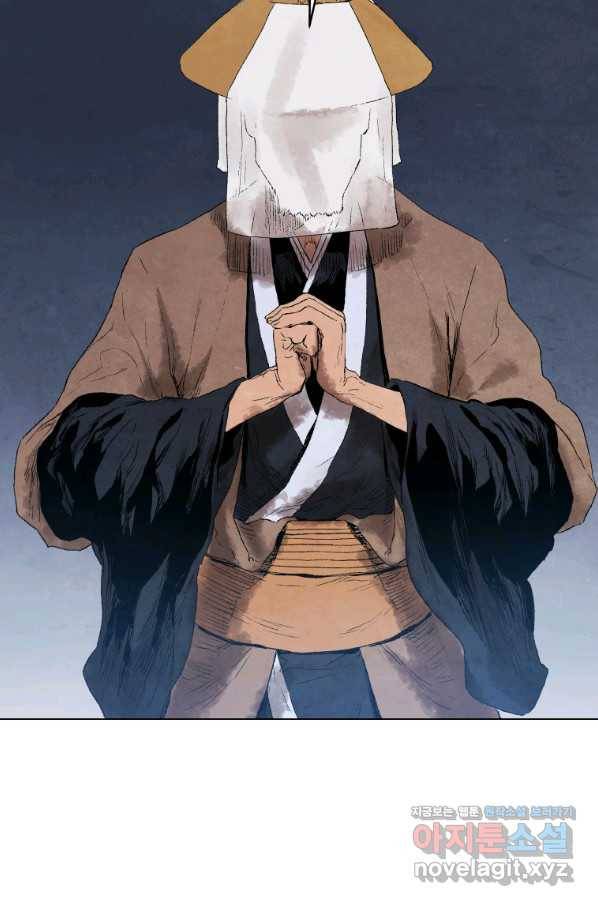 삼국지 여포전 52화 16