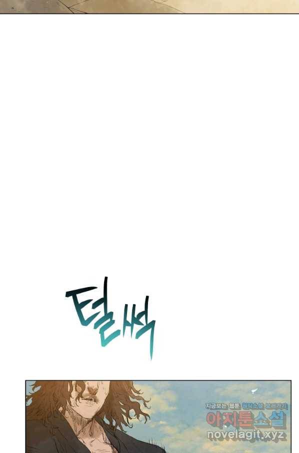 삼국지 여포전 52화 46