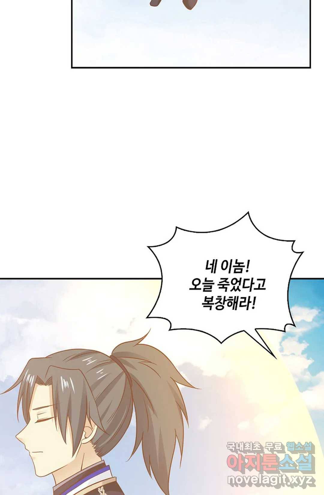 무련전봉 600화 16