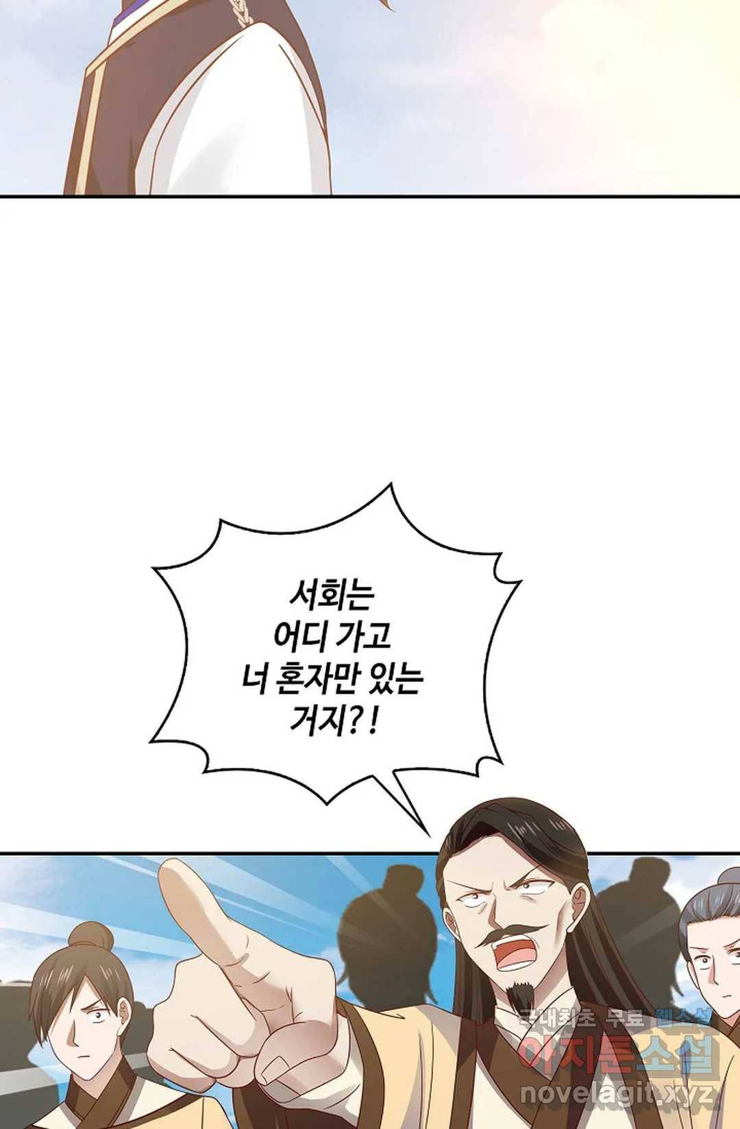 무련전봉 600화 17