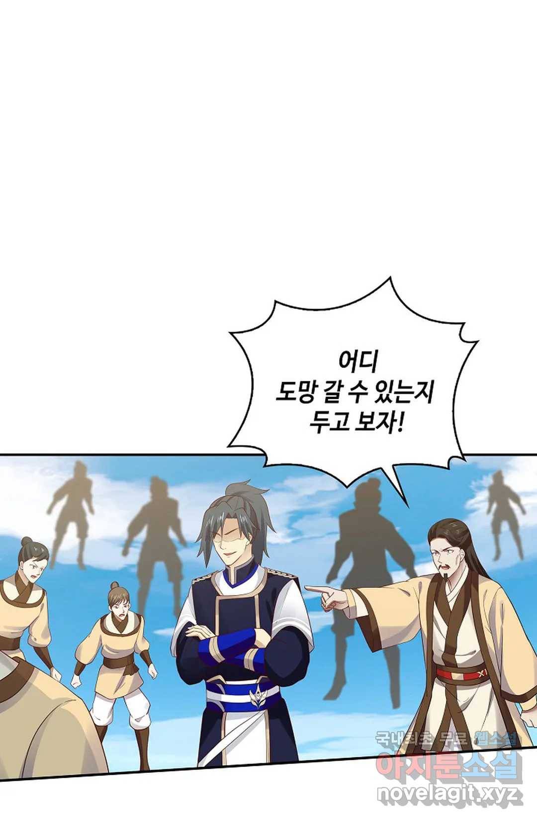 무련전봉 600화 23