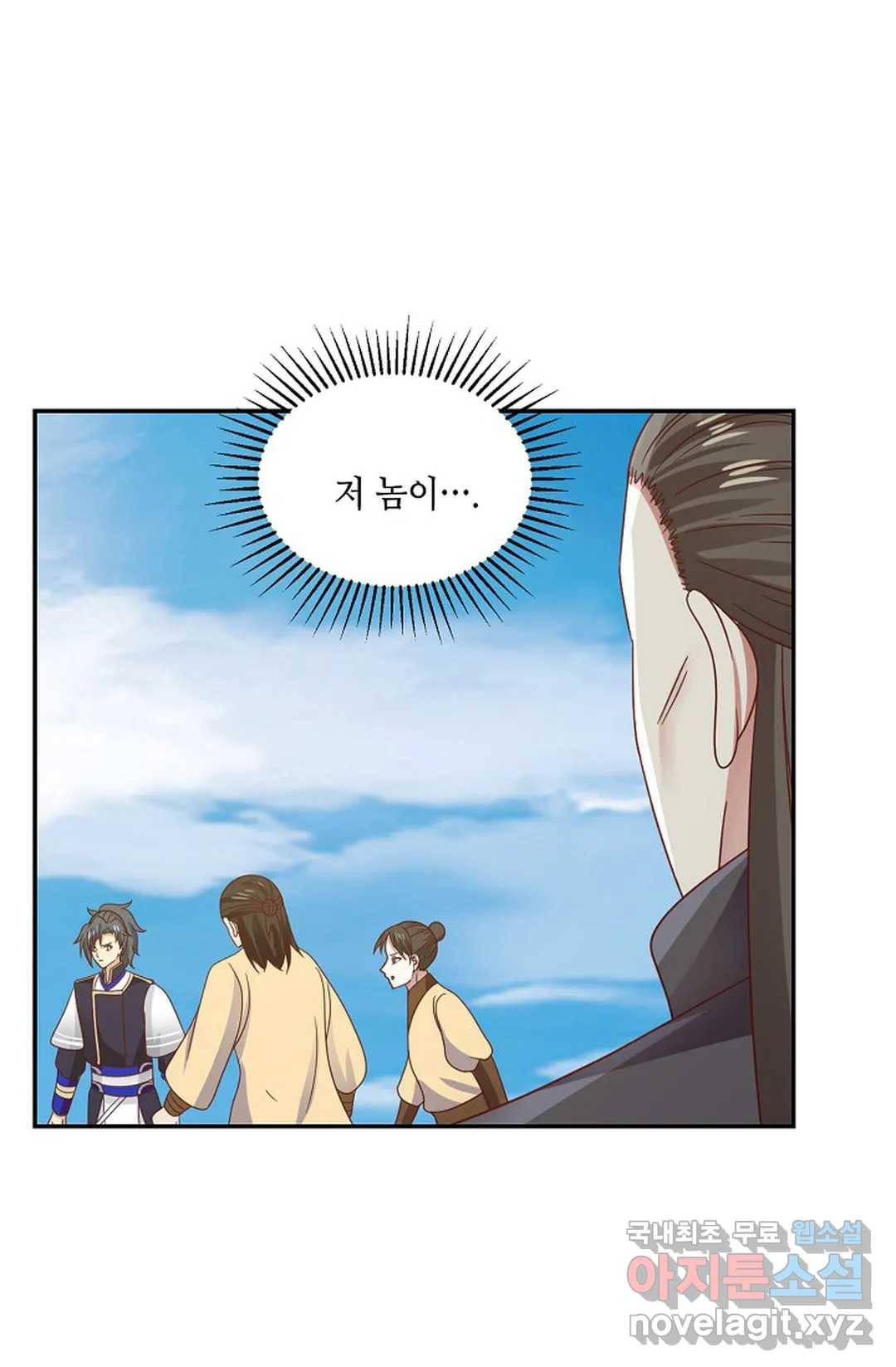 무련전봉 600화 27