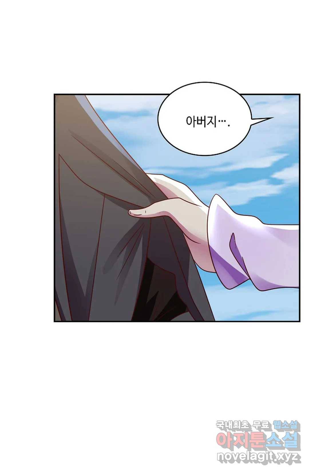 무련전봉 600화 28