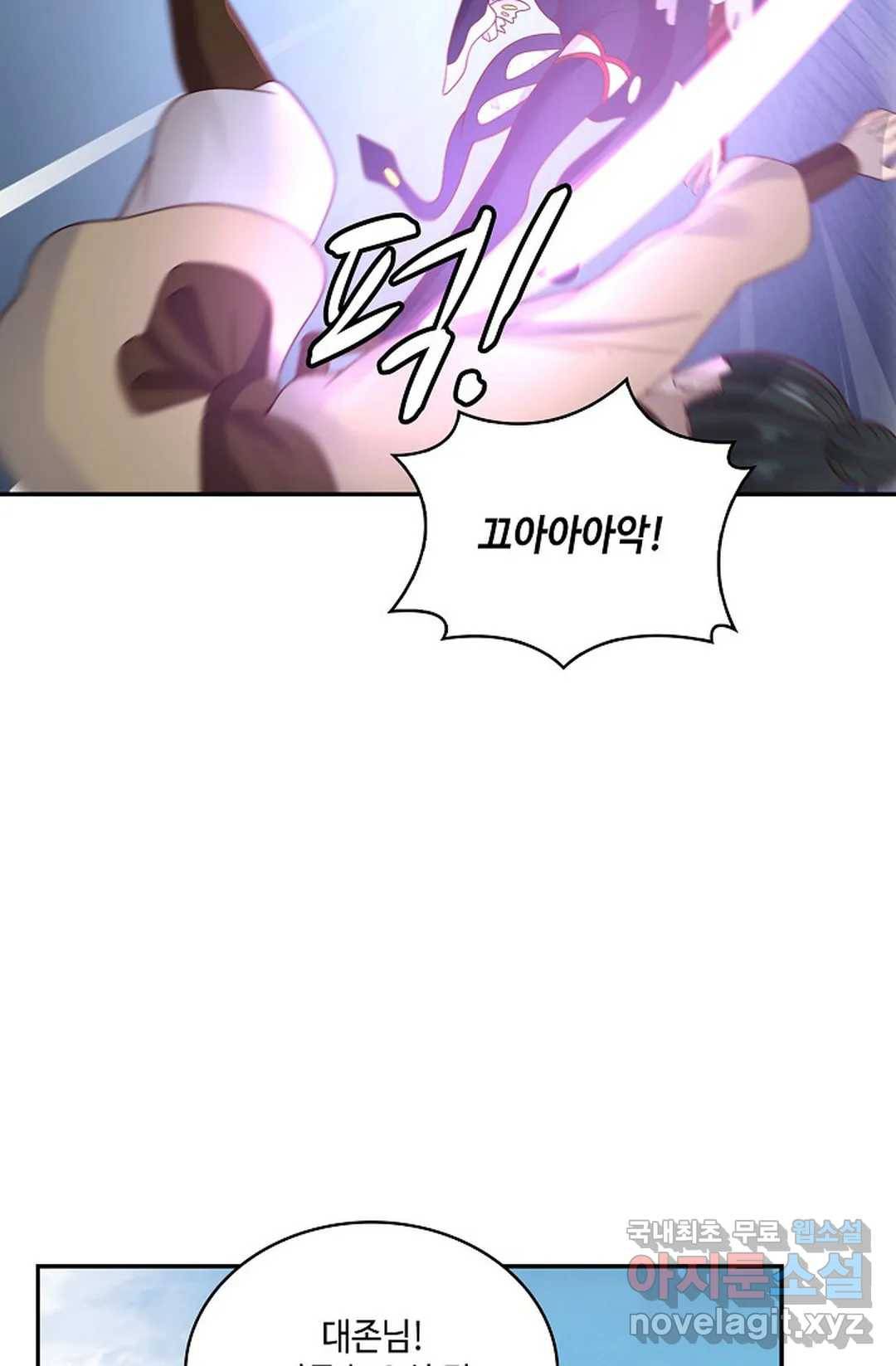 무련전봉 600화 35