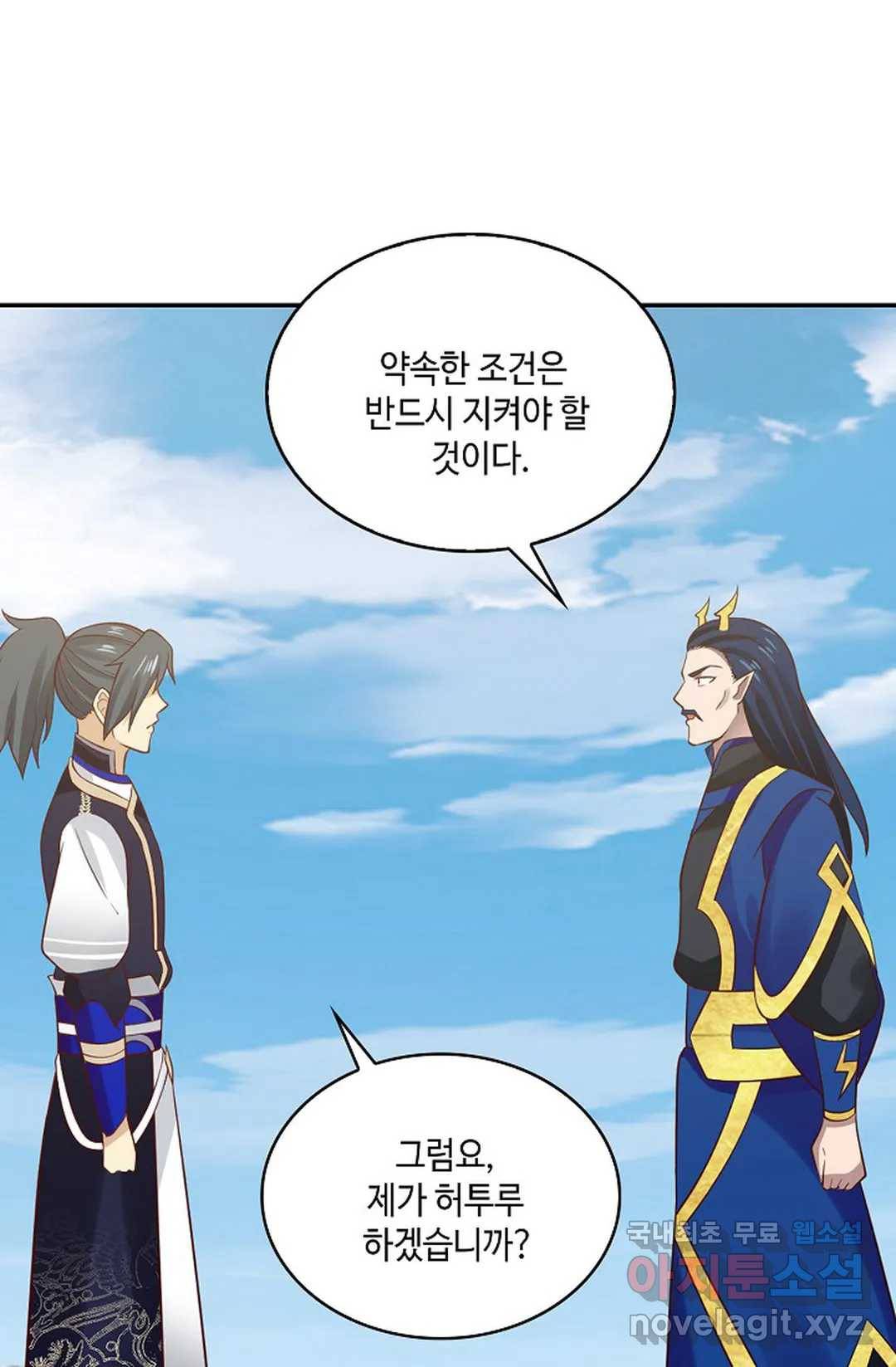 무련전봉 600화 37