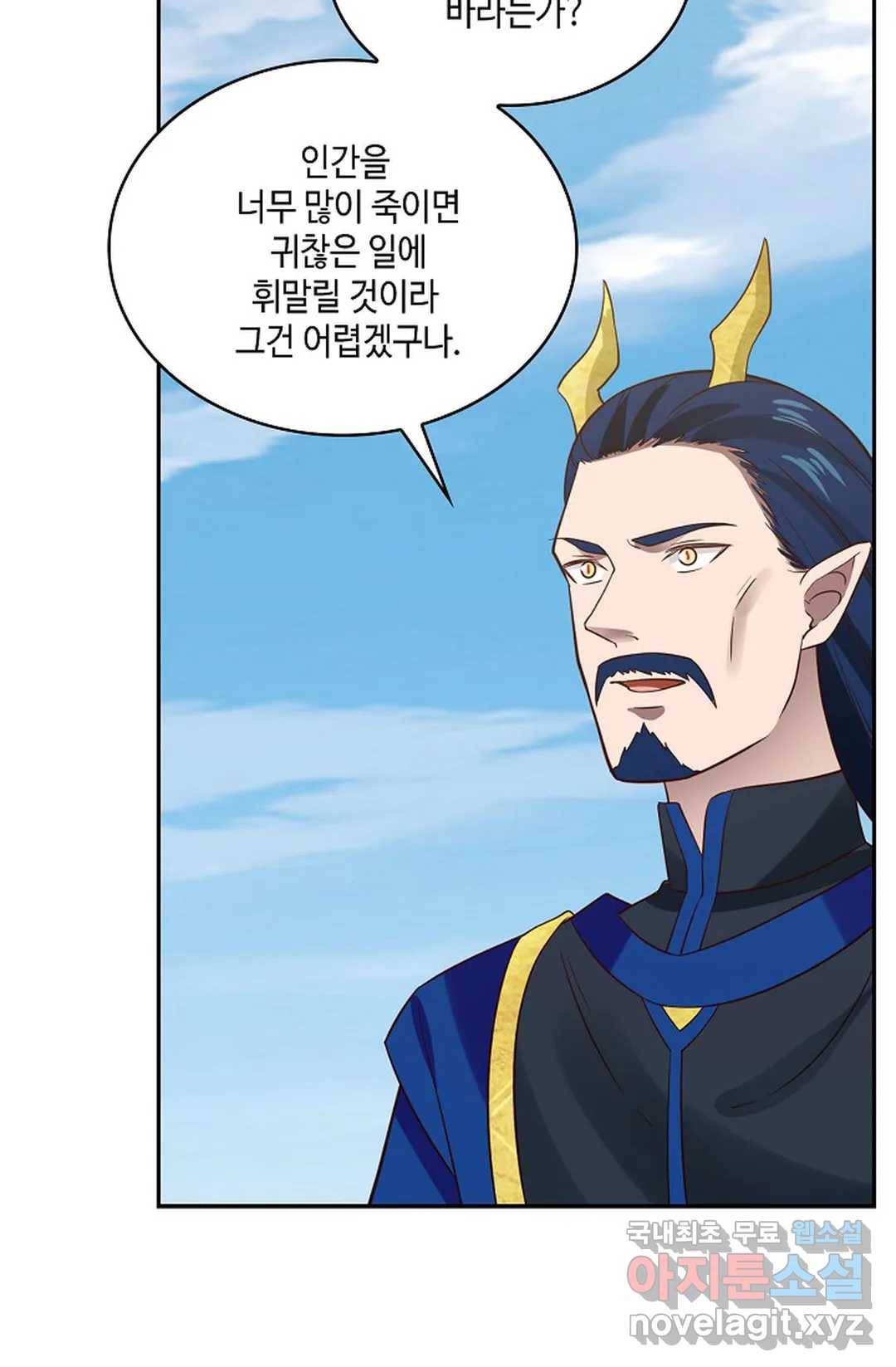 무련전봉 600화 40