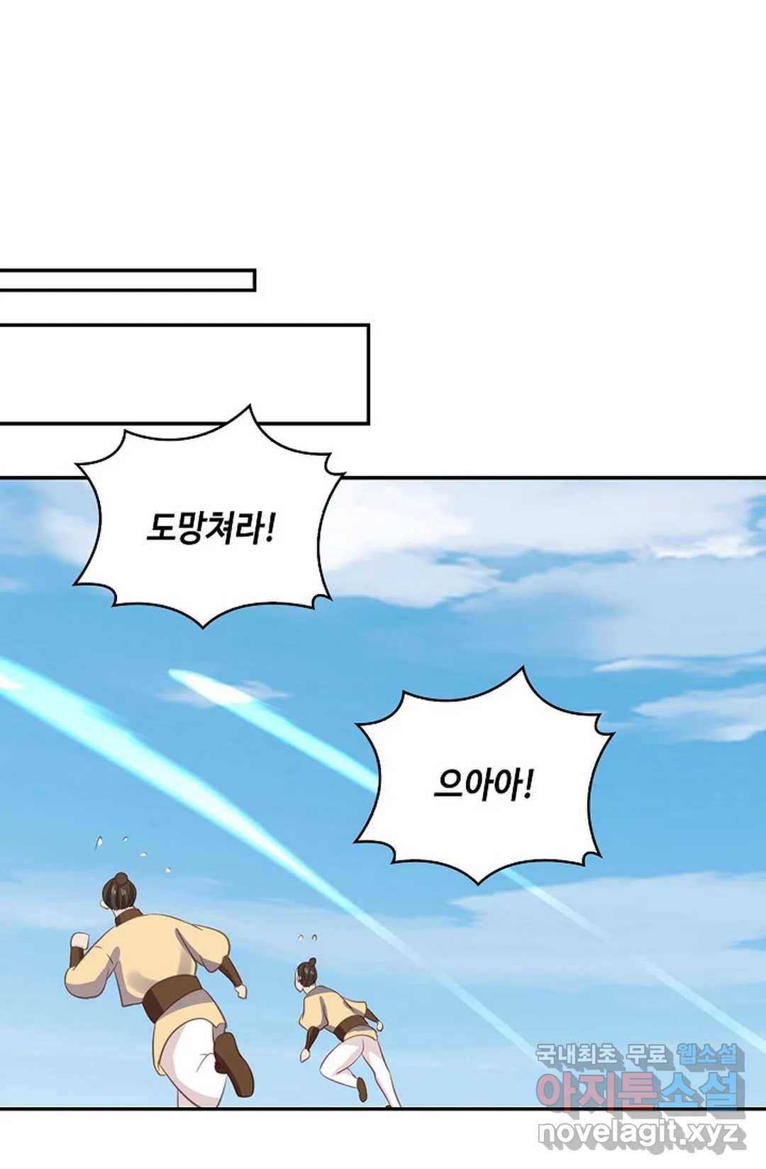무련전봉 600화 41